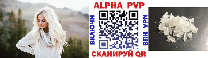 Наркотические вещества Минусинск ТГК APVP Гашиш МЕФ Марихуана Галлюциногенные грибы