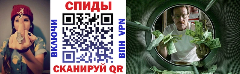 АМФ 97% цена маркетплейс клад Минусинск
