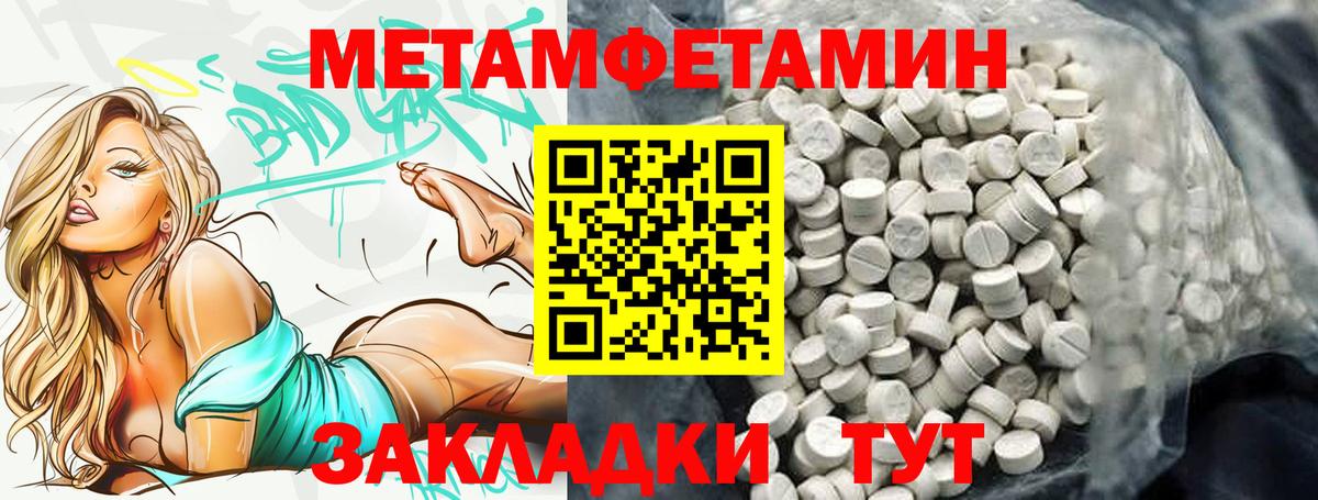 блэк спрут зеркало  АМФЕТАМИН  Вход с VPN  АМФЕТАМИН 98%  Минусинск  АМФ 