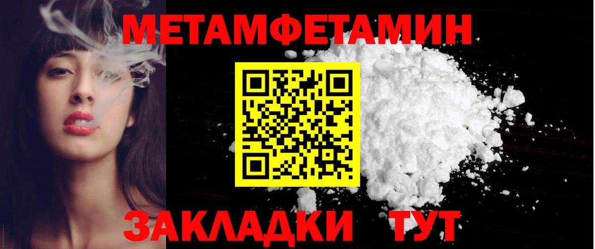 АМФ 98% Минусинск