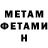 Кетамин VHQ Nazar Galchyshak
