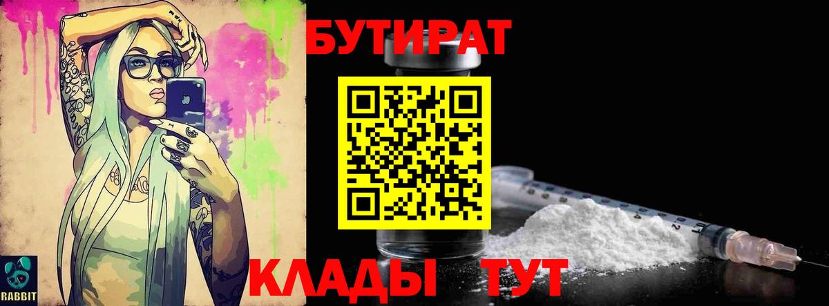 APVP СК кристаллы  ЭКСТАЗИ  Меф МЯУ МЯУ   Бошки Шишки  Гашиш  ГАШ  Минусинск  Вход с VPN  КЕТАМИН 