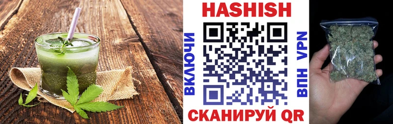 Еда ТГК марихуана  Минусинск 