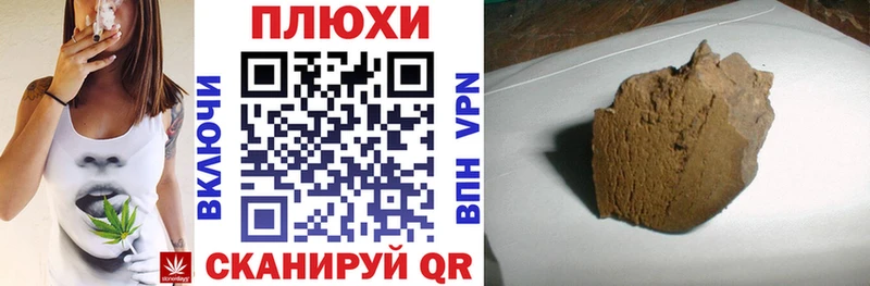 ГАШ VHQ  Минусинск 