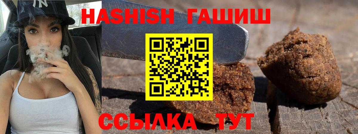 ГАШ Cannabis Минусинск