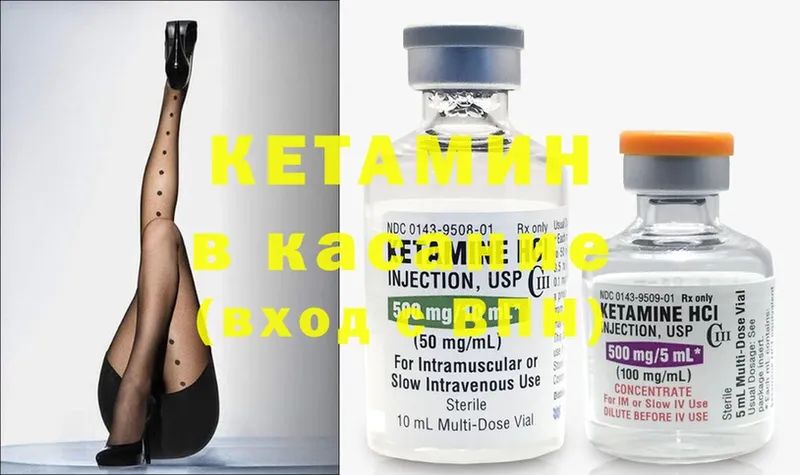 mega вход  Минусинск  КЕТАМИН ketamine 