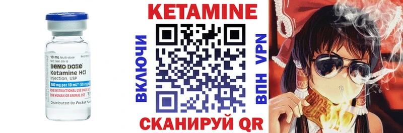 KRAKEN вход  Минусинск  Кетамин VHQ 