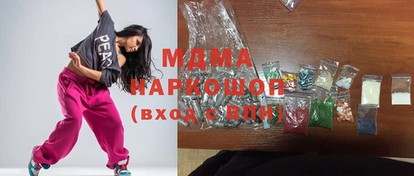 стаф Наволоки