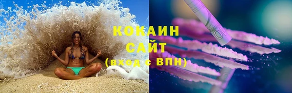 MDMA Навашино