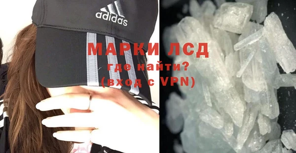 стаф Наволоки