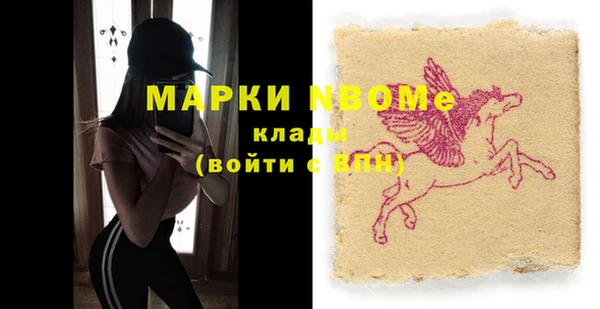 стаф Наволоки