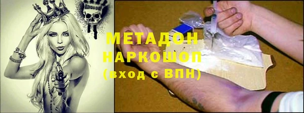 бутират Михайлов