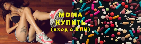 альфа пвп VHQ Надым