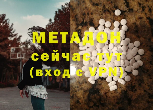 бутират Михайлов