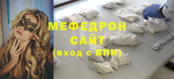 альфа пвп VHQ Надым