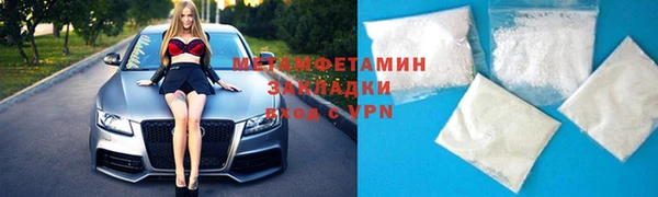 бутират Михайлов