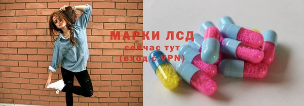 мефедрон Приозерск