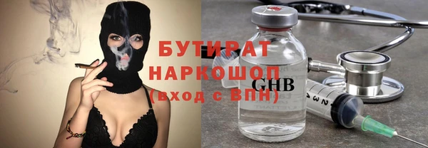 MDMA Навашино