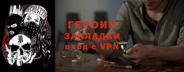 MDMA Навашино