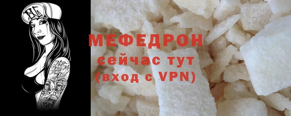 MDMA Навашино
