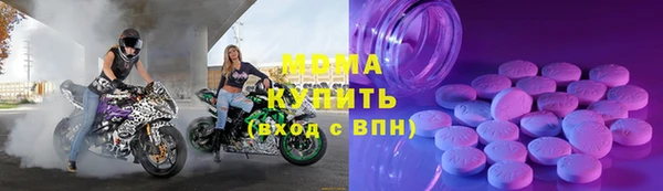 альфа пвп VHQ Надым