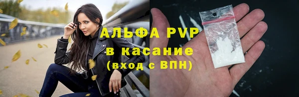 альфа пвп VHQ Надым