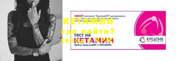 стаф Наволоки