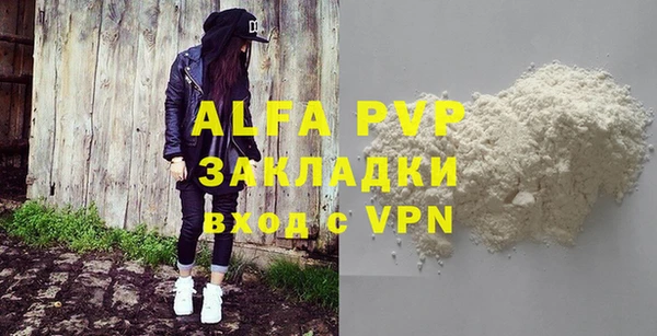 MDMA Навашино