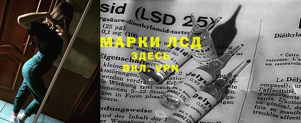 марки lsd Володарск