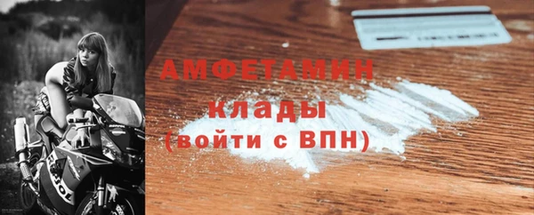 альфа пвп VHQ Надым
