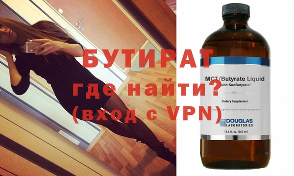 стаф Наволоки