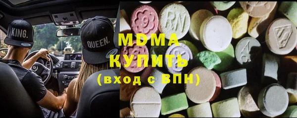 MDMA Навашино