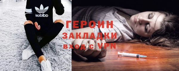 альфа пвп VHQ Надым