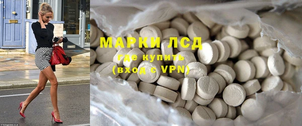 MDMA Навашино