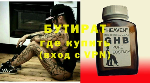 дурь Михайловск