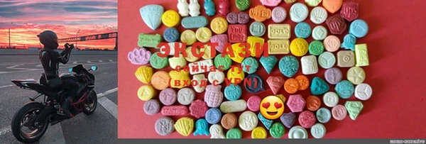 MDMA Навашино