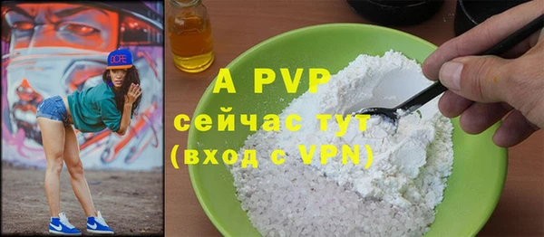альфа пвп VHQ Надым