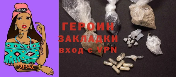 MDMA Навашино