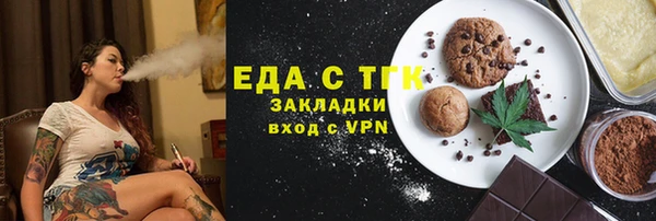стаф Наволоки