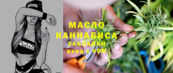 альфа пвп VHQ Надым