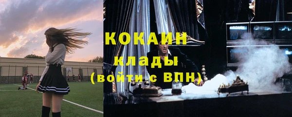 альфа пвп VHQ Надым