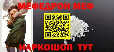 соль ск Абакан
