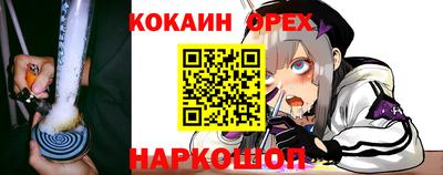 кокаин колумбия Гатчина