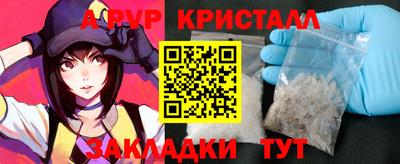 PSILOCYBIN Гагарин