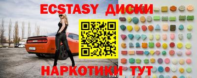 MDMA Гай