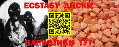 MDMA Гай