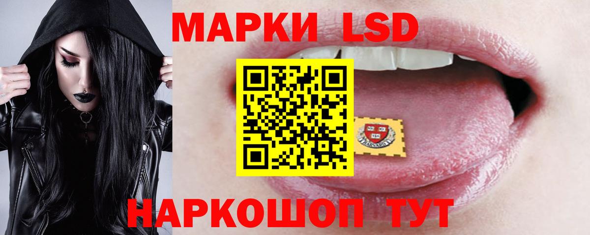 LSD-25 экстази ecstasy  Лсд 25 экстази ecstasy  мега онион  Вход с VPN  Минусинск 