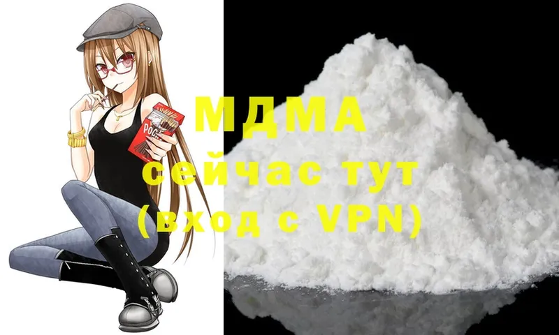 MDMA crystal Минусинск