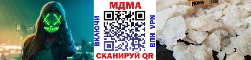 хочу   Минусинск  МДМА Molly 