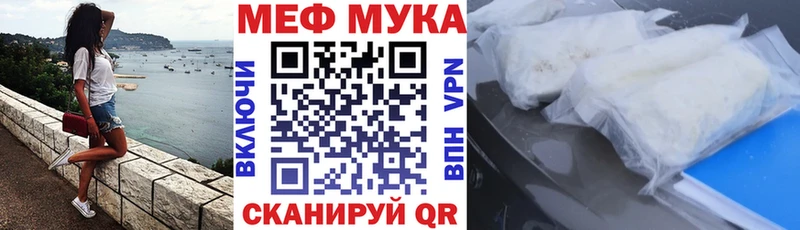blacksprut сайт  Минусинск  МЕФ кристаллы 